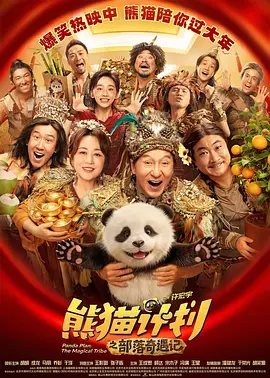 免费看黄色电影